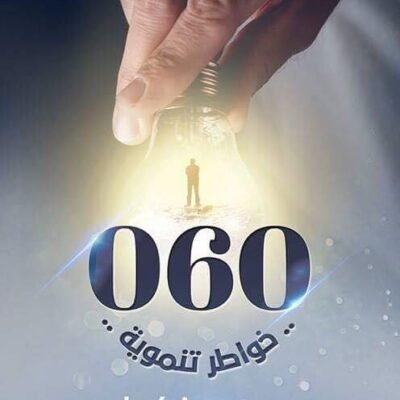060