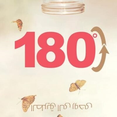 180